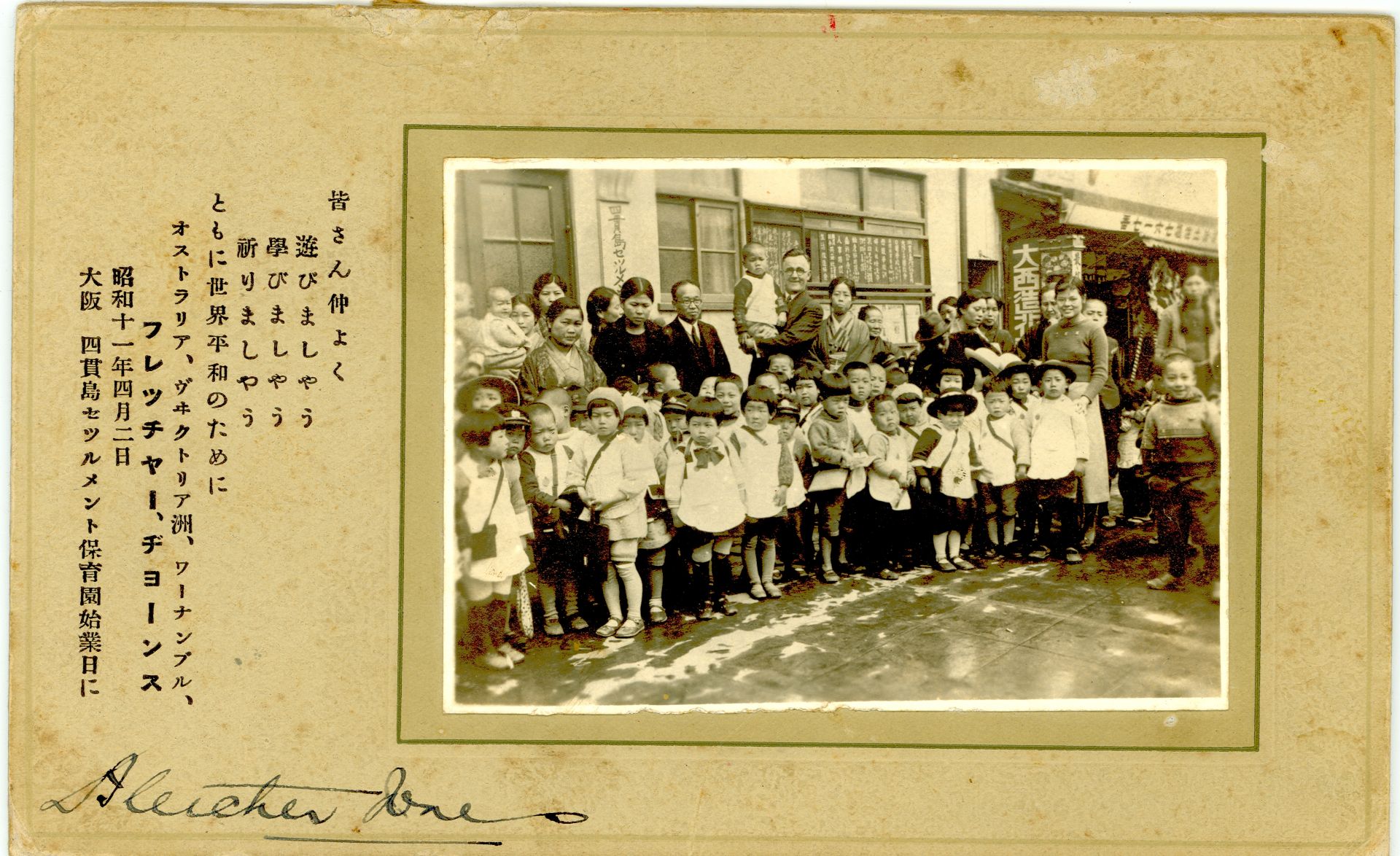 Fletcher Jones at Kawaga School, Japan 1936