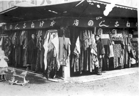 The rag trade - Osaka, 1936