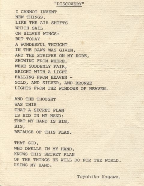 Detail from the back of Sir Fletcher Jone's Funeral Brochure showing a Kagawa poem. Eleanor Anderson loaned the brochure to the FJ Stories Project.     